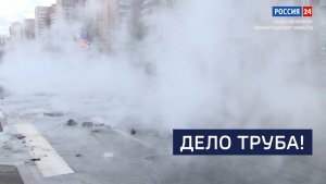ВЕСТИ 24  Санкт-Петербург от 13.04.2026