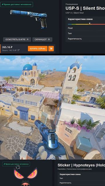 Стикер крафт  #cs2 #csgo #кс2 #cs2highlights #stiker #counterstrike2 #craft #standoff2 #стикер #краф