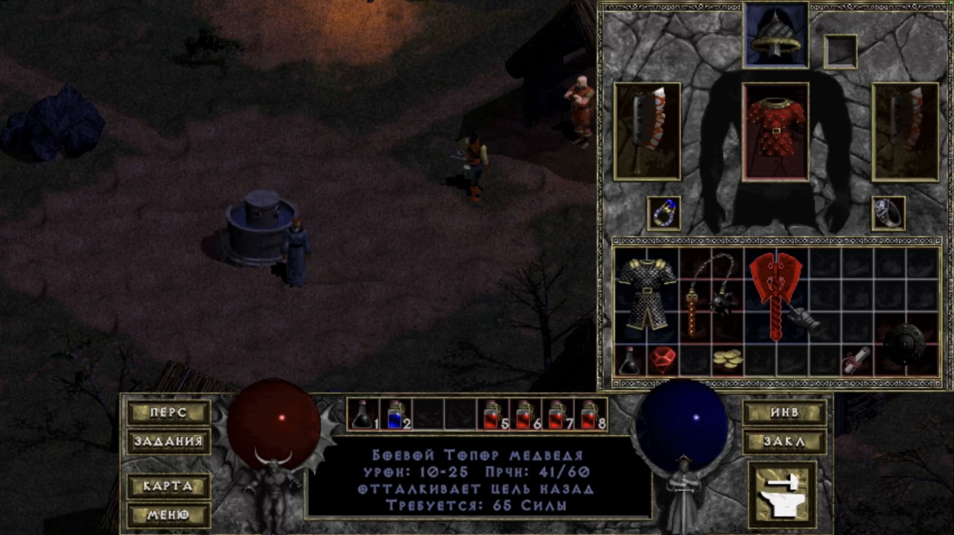 Diablo: Hellfire | Часть - 4