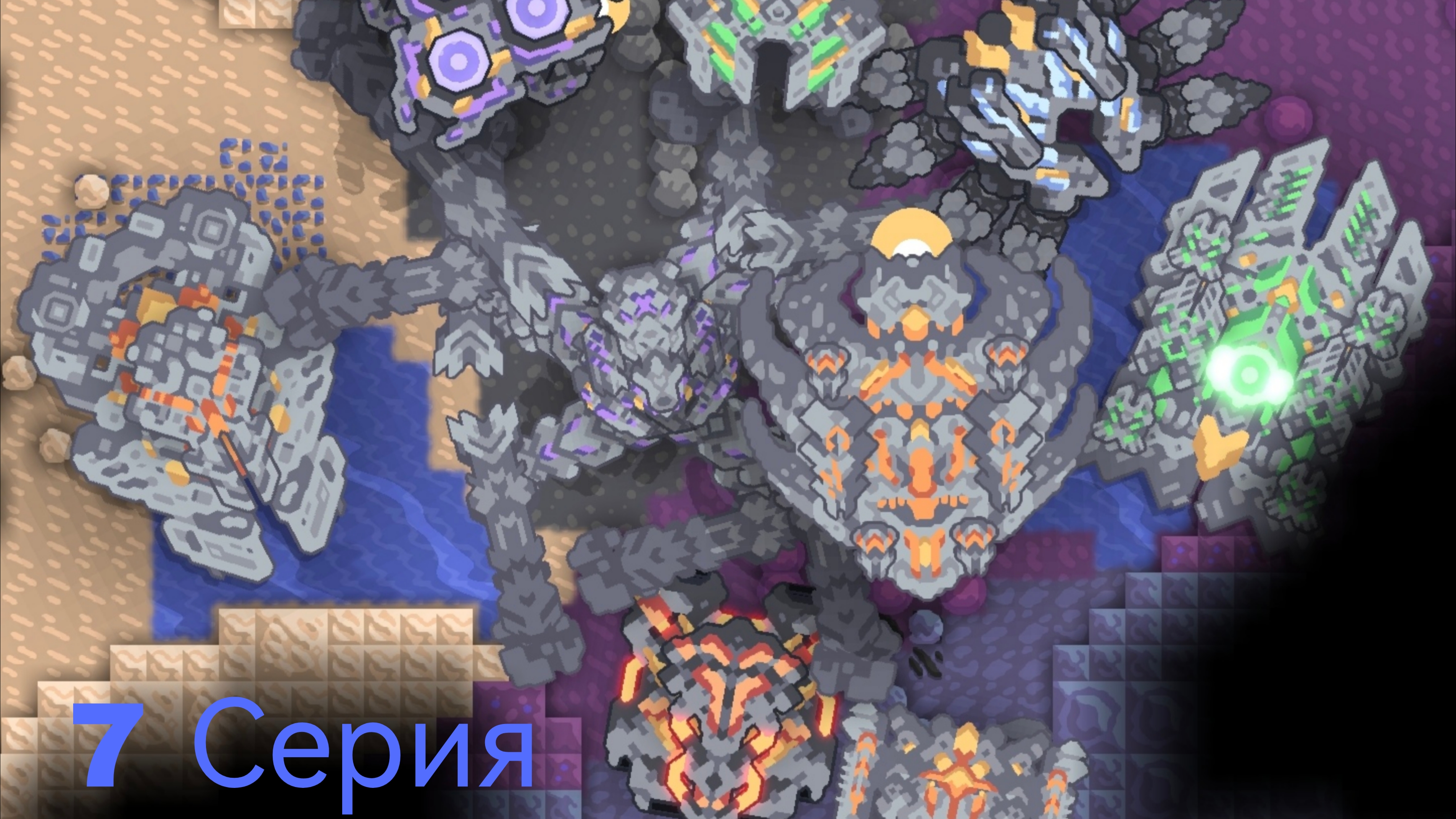 Сегодня мы узнаем кто сильнее Завоеватель или Колларис ?