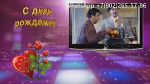 Веселое поздравление с днем рождения девушке в подарок из фото