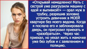 Мать с сестрой уже разгрузили машину | ИСТОРИЯ ИЗ ЖИЗНИ | АУДИО РАССКАЗ | СЛУШАТЬ ИСТОРИЮ