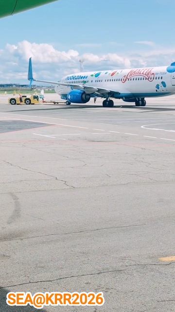 #Краснодар #Апрель #2026 #АэропортКраснодар