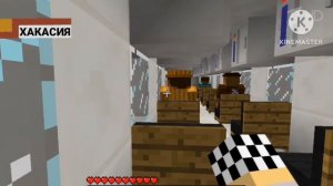 Информационная Программа Время Первый Канал 13 апреля 2026 года MINECRAFT TV Егоровск 2030