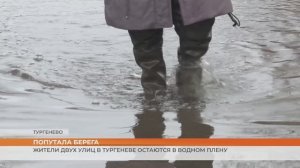 Река Алатырь вышла из берегов и затопила улицы в Тургеневе