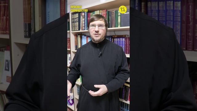 Какие основные опасности Вы видите для современного христианина? На что всем стоит обратить внимание