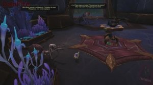 World of Warcraft: The War Within - Аз Кахет: Терапия подсолнушка (16)
