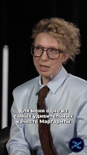 «Сила характера Маргариты Симоньян вызывает уважение»