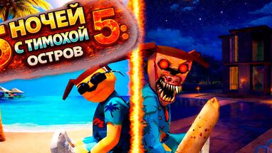 Релиз через 3 дня! А пока посетите демку