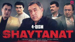 Shaytanat 4-qism (milliy serial) | Шайтанат 4-кисм (миллий сериал)
