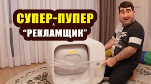 СУПЕР-ПУПЕР рекламщики! | ОйЯ УРЖАлочка drive #юмор #смех #обзор