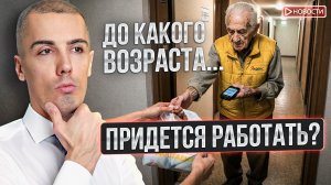 Как будут штрафовать за крипту? Рекордный дефицит в Пенсионном фонде