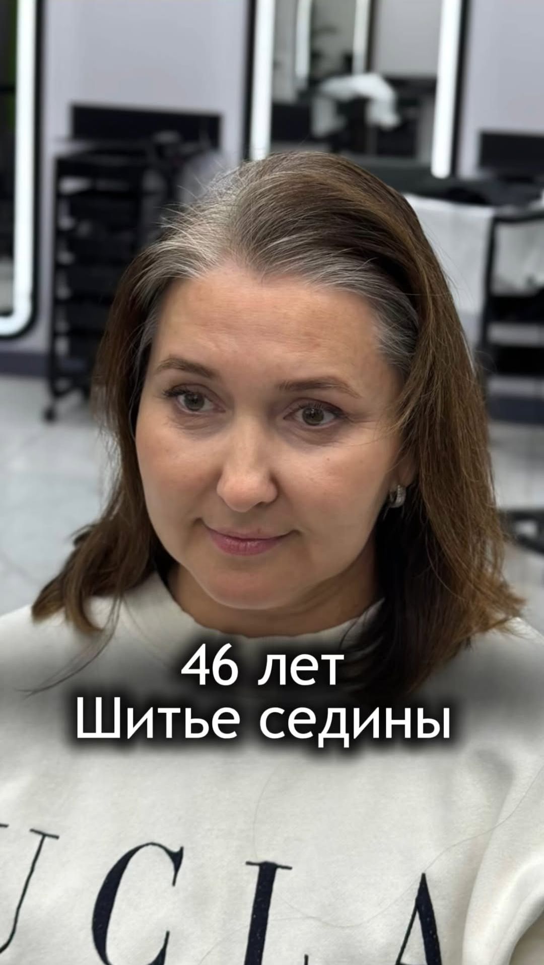 Шитье седины🪽 - возможность быть собой🌷