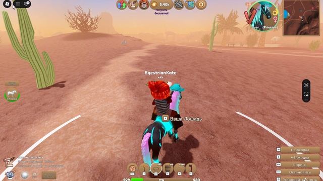 острова диких лошадей