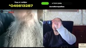 Кастинг в переговорную группу 4