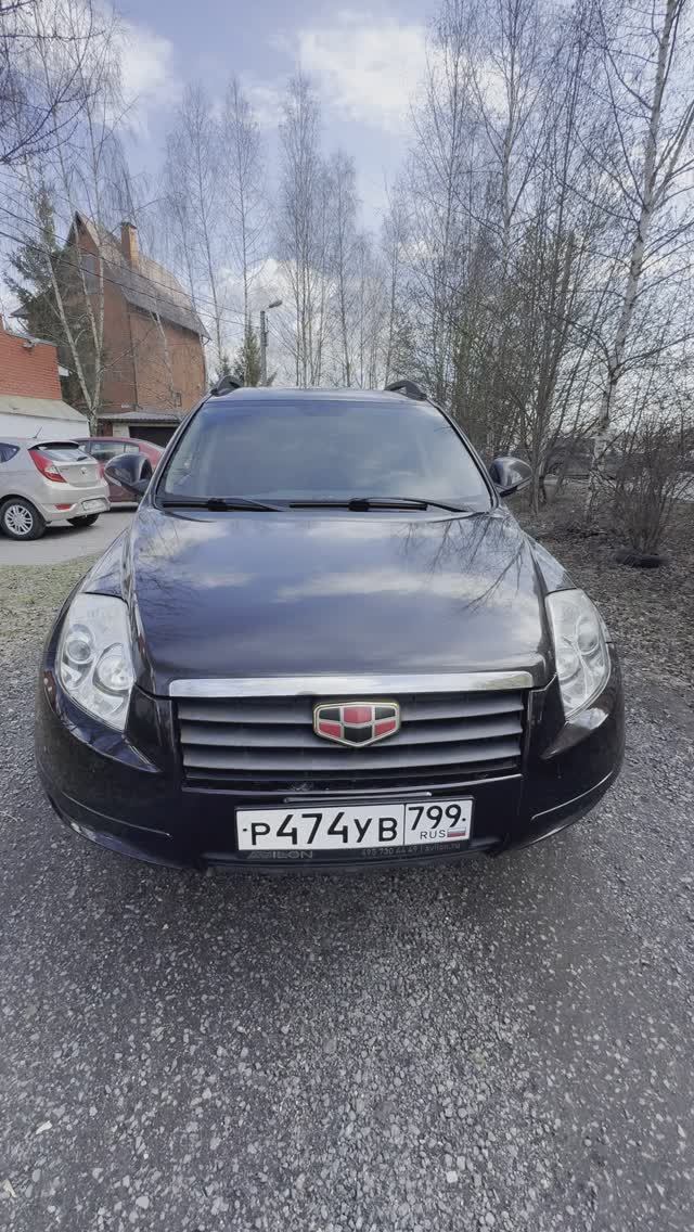 Джили эмгранд