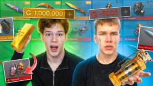 Я ЕГО ПРОКАЧАЛ NAMELESS СКИНАМИ😈😭 А ПОТОМ ЗАСКАМИЛ В STANDOFF 2!😱