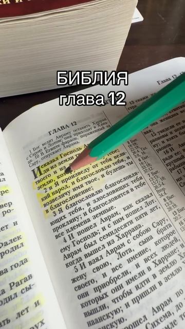 Нажми на ♥️ – и уже сегодня получишь ответ на то, о чём долго просил. Аминь 🙏
