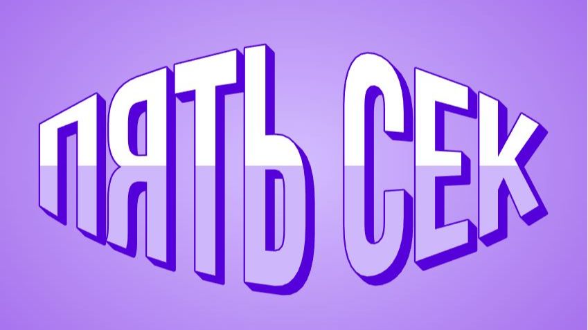 Селёдка под шубой . новый рецепт .