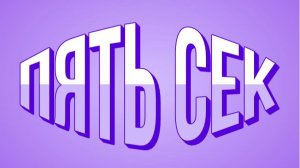 Селёдка под шубой . новый рецепт .