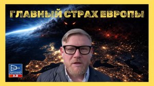 ТРАМП ИЩЕТ «ДУРАКА»