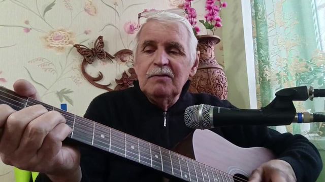 Песня ни о чем