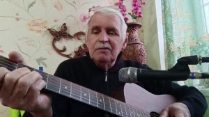 Песня ни о чем