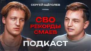 САМЫЙ БОЛЬШОЙ НАТУРАЛЬНЫЙ КАЛИСТЕНИК В РОССИИ