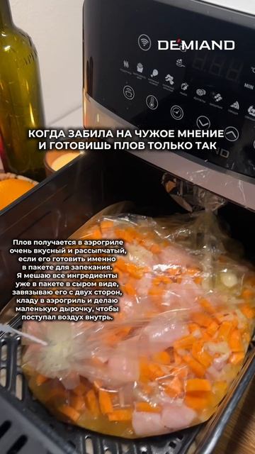 Ленивый плов🥘