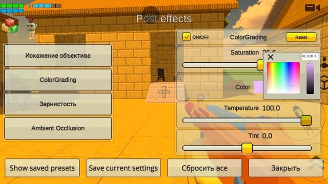 🤯КАК СДЕЛАТЬ КРУТУЮ ГРАФИКУ КАК В ПРИВАТЕ, В 