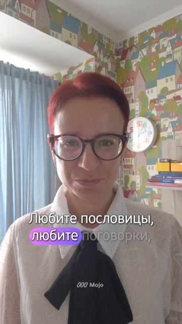 #репетиторанглийского