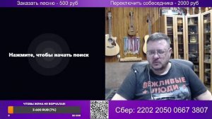 Стрим 13 апреля 2026 года!