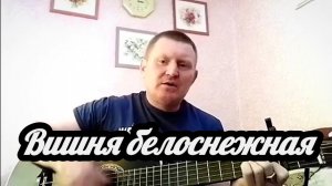 🟡Под окном широким, под окном высоким. Песни под гитару.