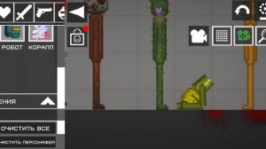 мелон санбокс