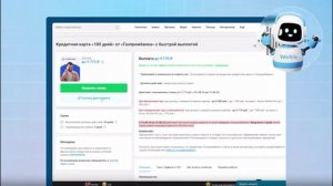 заработок в интернете без вложений