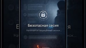 Осторожно, вербовка подростков!