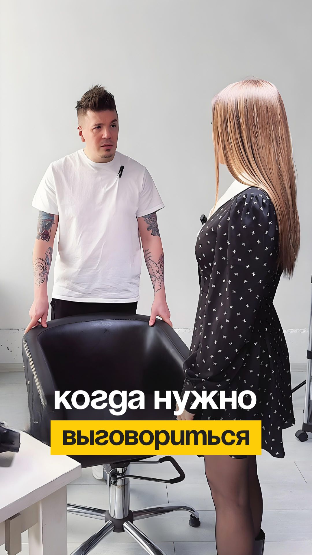 И чего мы с вами только не слышали, дорогие коллеги! Согласны?