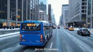 Ночная Поездка на Автобусе Euro Disco Ремикс 2025 [get.gt] (1)