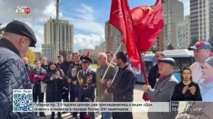 Донские коммунисты отметили День космонавтики