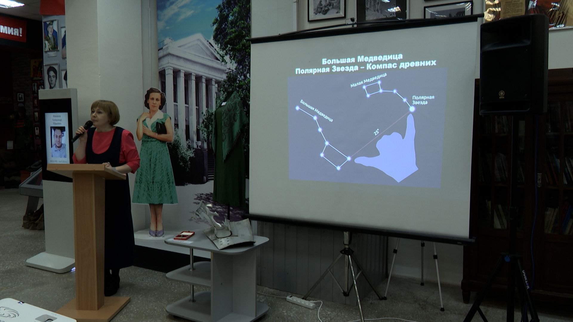 Космос на ладони