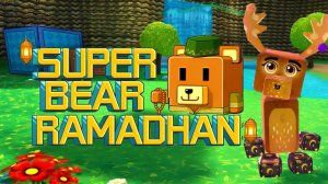 Играем в Super bear adventure! С МИЛЫМ модом! 🐻