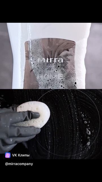 УНИВЕРСАЛЬНЫЙ ЧИСТЯЩИЙ ЭКОКРЕМ MIRRA с эфирным маслом монарды(смотреть в shorts)