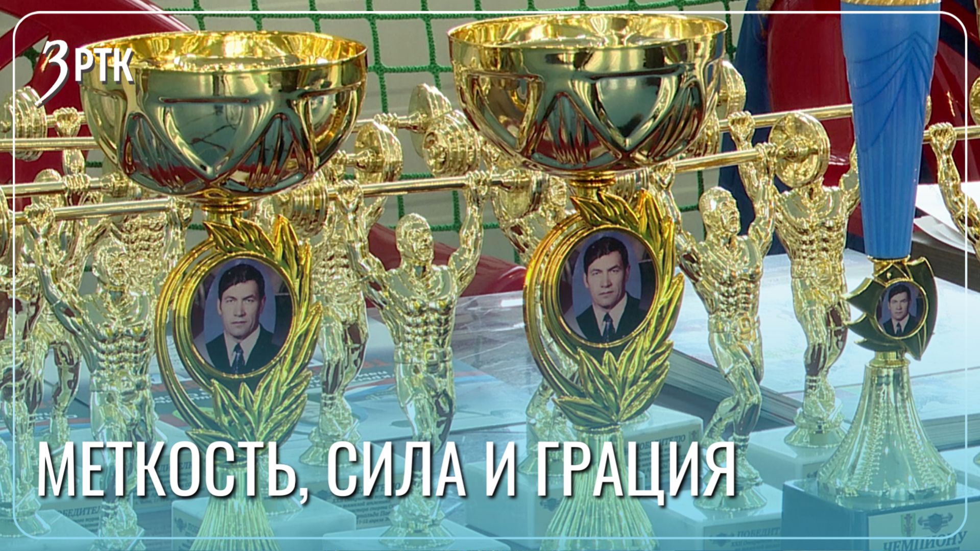 Чита задала спортивный тренд на предстоящий летний сезон