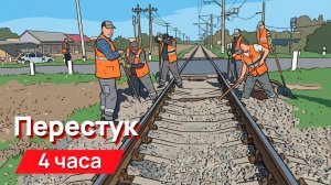 Звуки для соседей - перестук