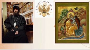 Илия уже на Руси! Одинаковые пророчества об Илие  и о Русском Царе
Митрополит Никодим.