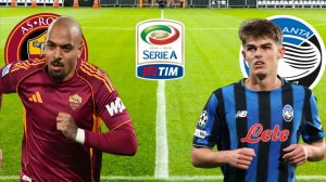 ФУТБОЛ ЧЕМПИОНАТ ИТАЛИИ SERIA А. РОМА - АТАЛАНТА.  ТЕКСТОВАЯ ОНЛАЙН ТРАНСЛЯЦИЯ