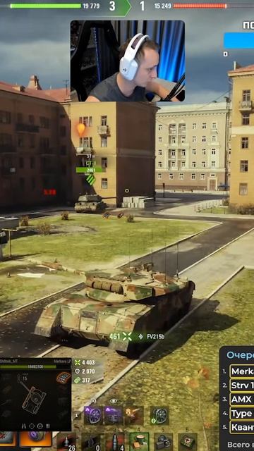 Лучшая СТ 10 Уровня в Мире Танков #миртанков #шотник