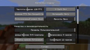 ВЫЖИВАНИЕ В МАЙНЕ! (№1)