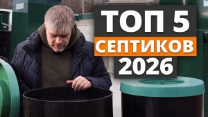 Есть свой участок? / Главный гайд, который НУЖНО знать до конца 2026