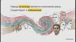 География 7 класс параграф 5 Народы языки и религии